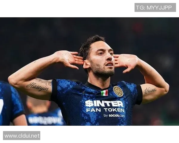 国际米兰转会风波恰尔汗奥卢留队与坎塞洛回归的双重考验